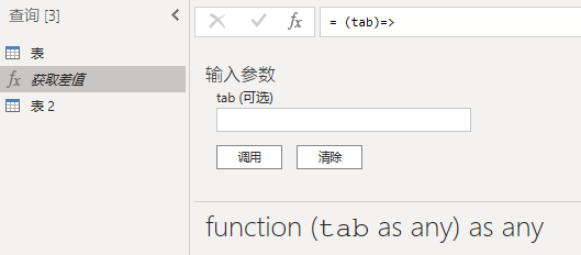vstephenmsft_5-1731649018655.png
