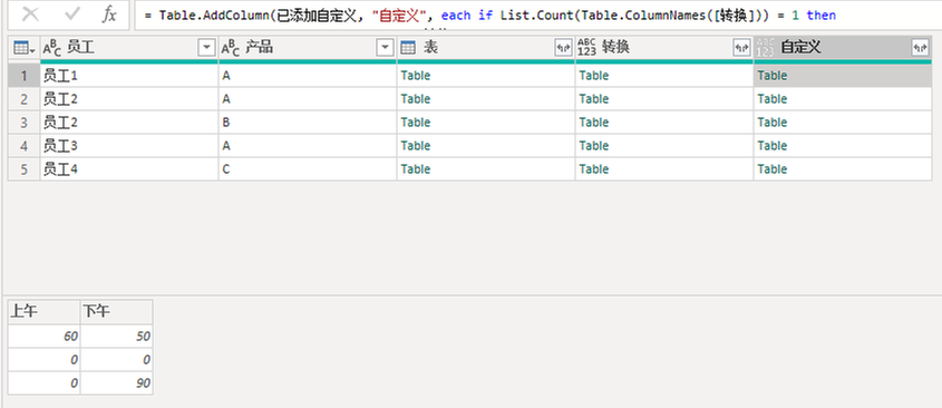 vstephenmsft_14-1731649138150.png